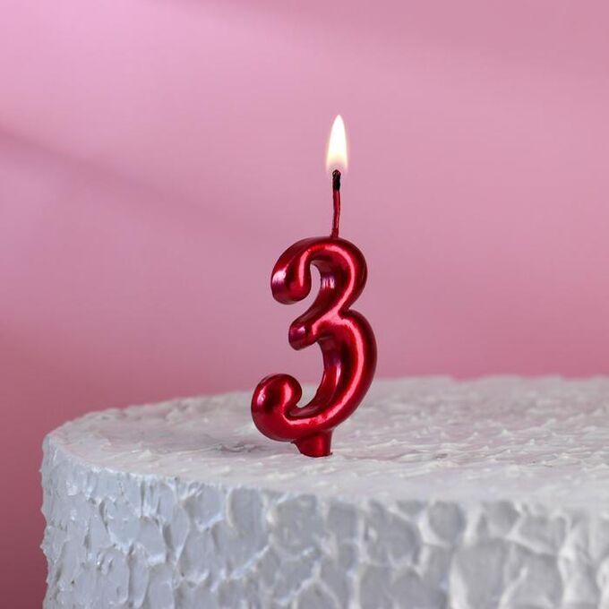 Свеча для торта &quot;Мягкие линии&quot;, цифра &quot;3&quot;, рубиновая, 7.8 см