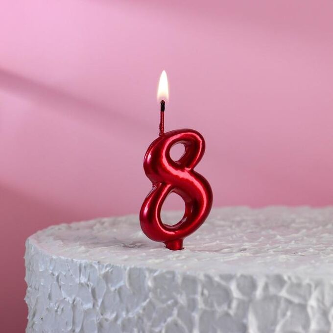 Свеча для торта &quot;Мягкие линии&quot;, цифра &quot;8&quot;, рубиновая, 7.8 см