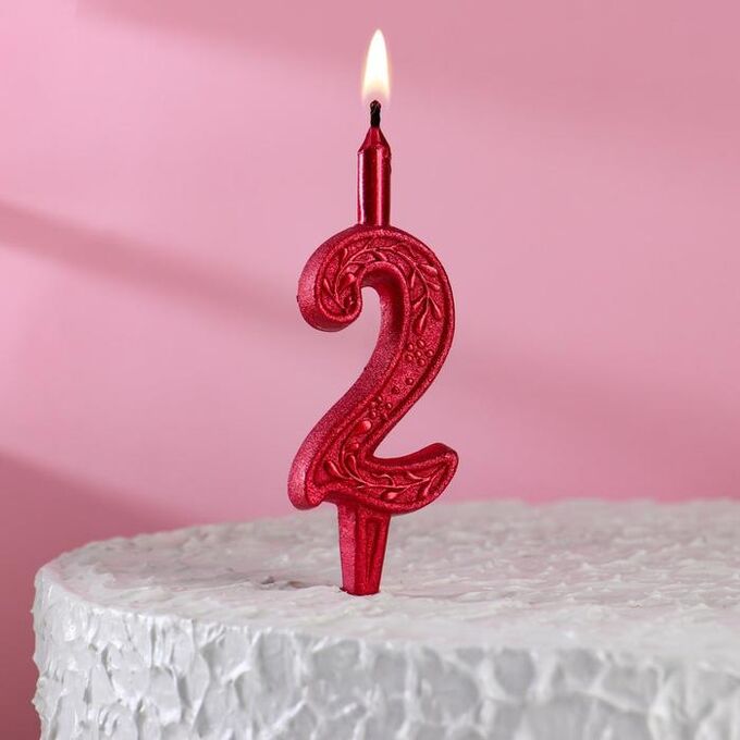 Свеча для торта &quot;Рубиновый узор&quot;, цифра &quot;2&quot;, 12.5 см