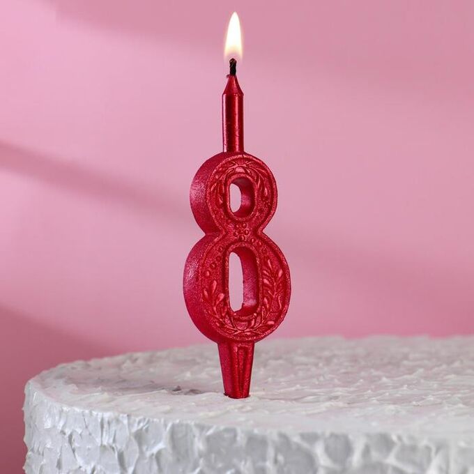 Свеча для торта &quot;Рубиновый узор&quot;, цифра &quot;8&quot;, 12.5 см