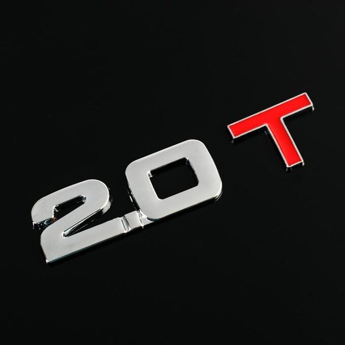 СИМА-ЛЕНД Знак на авто Т 2.0, металлический, самоклеящейся, хром