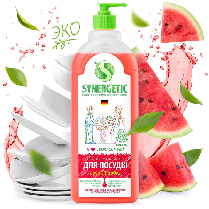 Synergetic / Синергетик Антибак. гель для мытья посуды и фруктов 1л ...