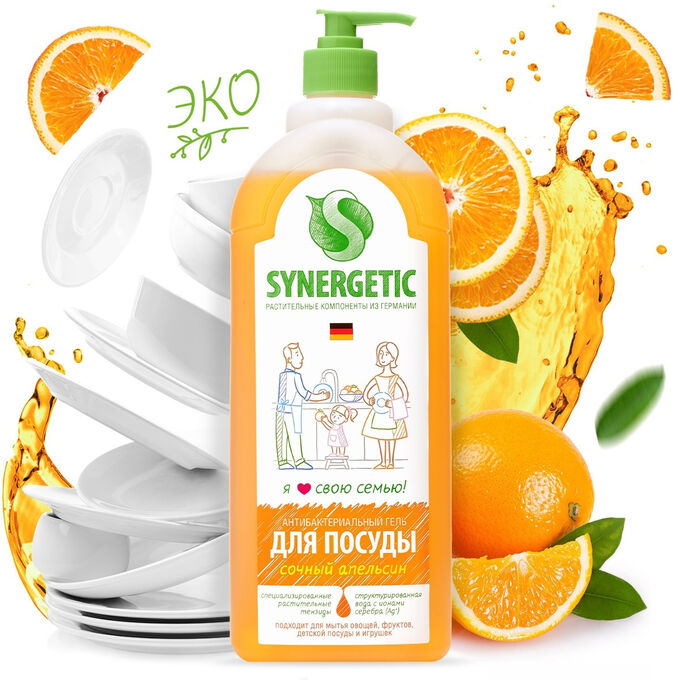Synergetic Антибак. гель для мытья посуды и фруктов 1л Апельсин