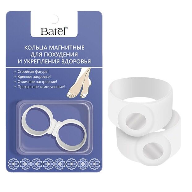 Batel 2 шт.* Кольца магнитные 
для похудения 
и укрепления здоровья