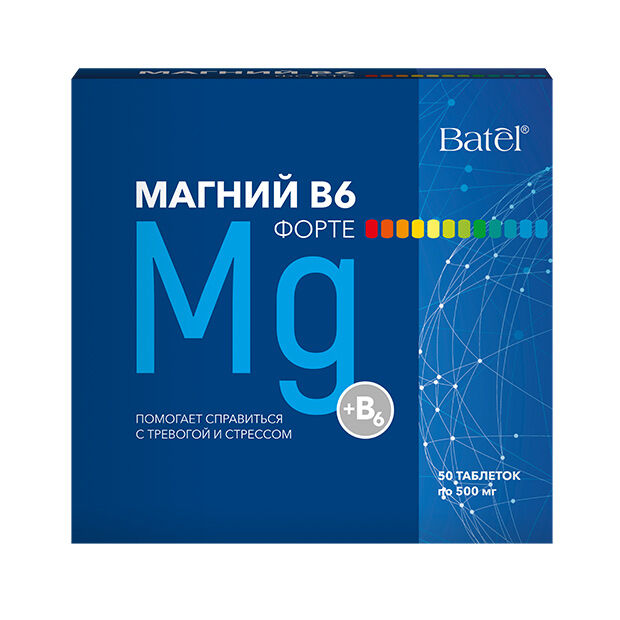 Batel 50 таблеток по 500 мг* Магний B6 форте
