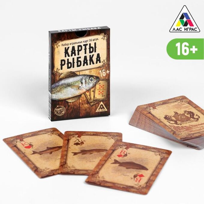 ЛАС ИГРАС Игральные «Карты рыбака», 36 карт