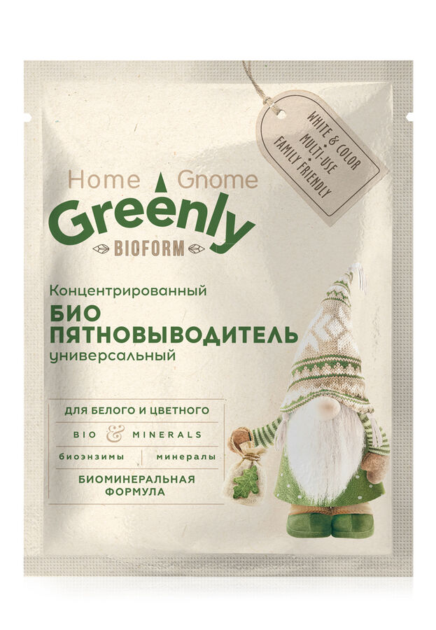 Faberlic Пробник концентрированного биопятновыводителя универсального Home Gnome Greenly (11984)
