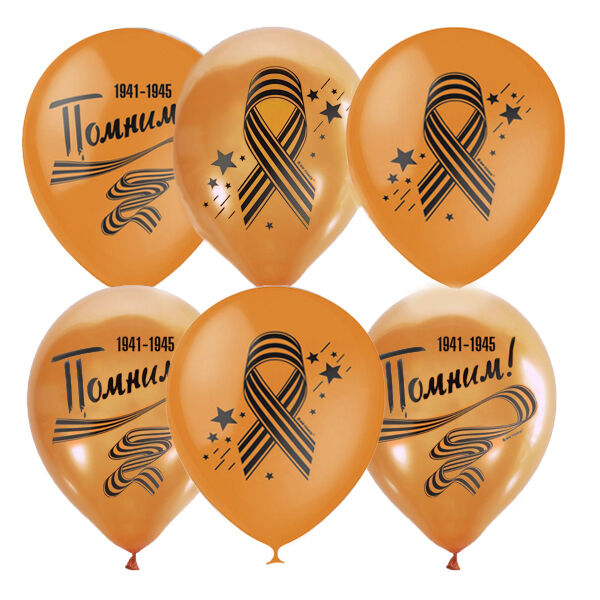 мф поиск Металлик ORANGE 2 ст. рис. Георгиевская лента 25 шт 14&quot;/35 см