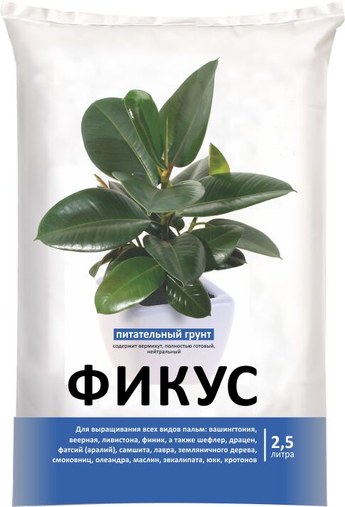 НОВ-АГРО Грунт Фикус 2,5л НА 1/20
