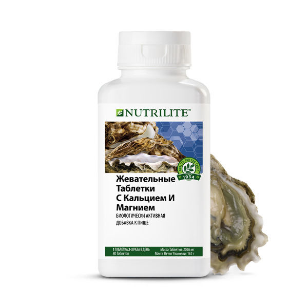 Amway NUTRILITE™ Жевательные таблетки с кальцием и магнием, 80 таб.