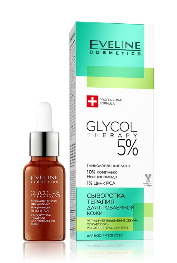 EVELINE GLYCOL THERAPY Сыворотка-терапия для проблемной кожи для всех типов кожи 18мл