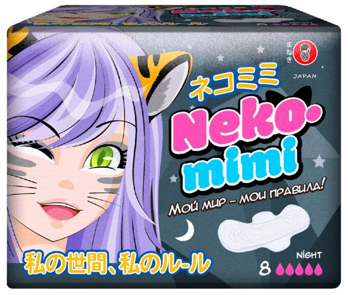 Прокладки гигиенические женские Maneki, ночные, серия Neko-mimi, 280 мм, 8 шт./упак