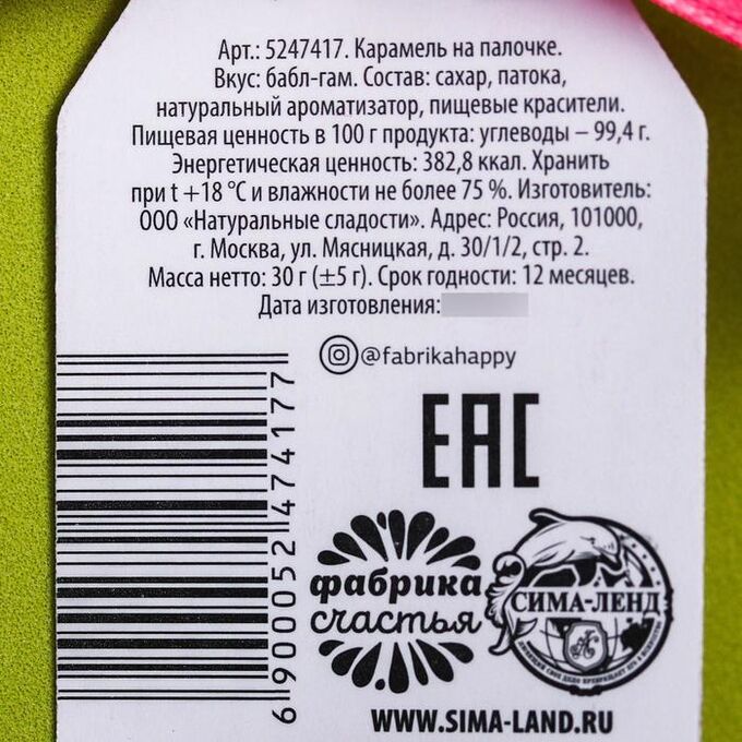 бабл состав. Nova bubble tea меню. Bubble tea (бабл ти). бабл ти фруктовый. чай бабл ти.