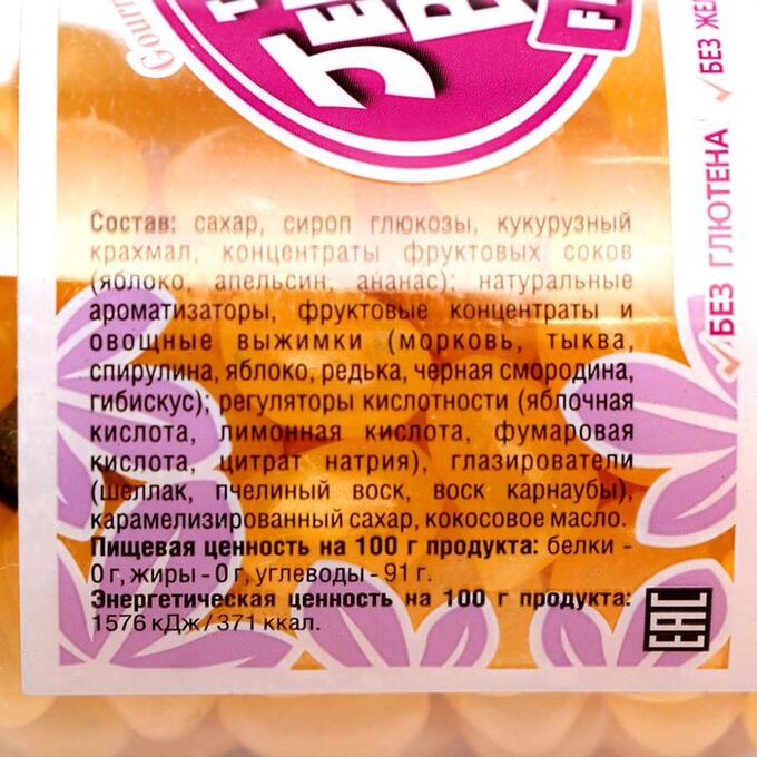Jelly Bean Factory 36
