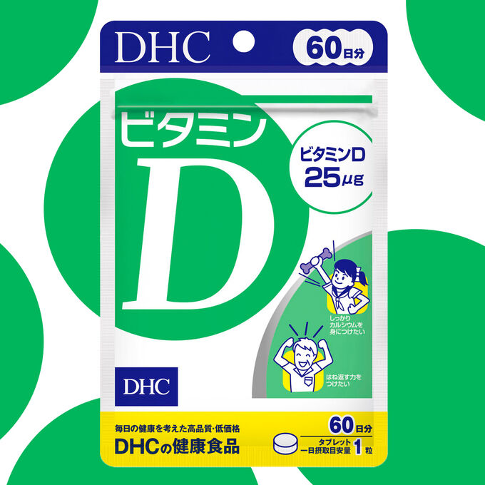 DHC Витамин D на 60 дней.