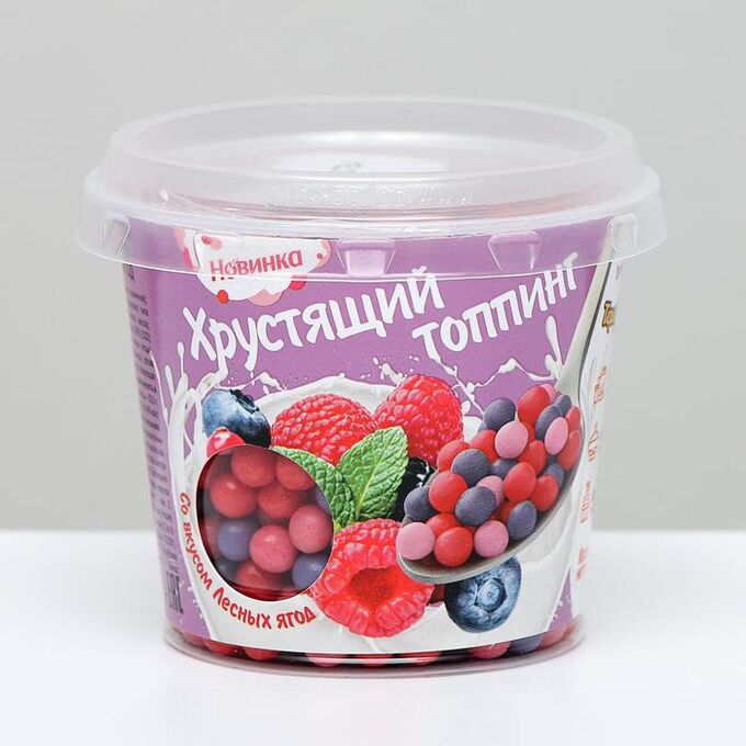 Урал-шок Драже зерновое в глазури, со вкусом лесных ягод, 80 г