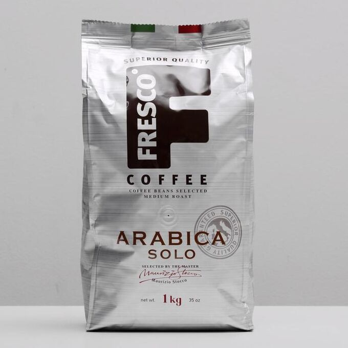 Кофе зерновой паулиг арабика. Кофе arabica отзывы. Кофе fresco arabica solo 100г. Кофе arabica отзывы. Кофе segafredo отзывы.