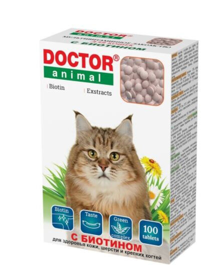 Мультивитаминное лакомство DOCTOR Animal с биотином для кошек 100 табл
