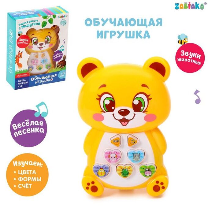 ZABIAKA Музыкальная игрушка «Весёлый мишутка», звук