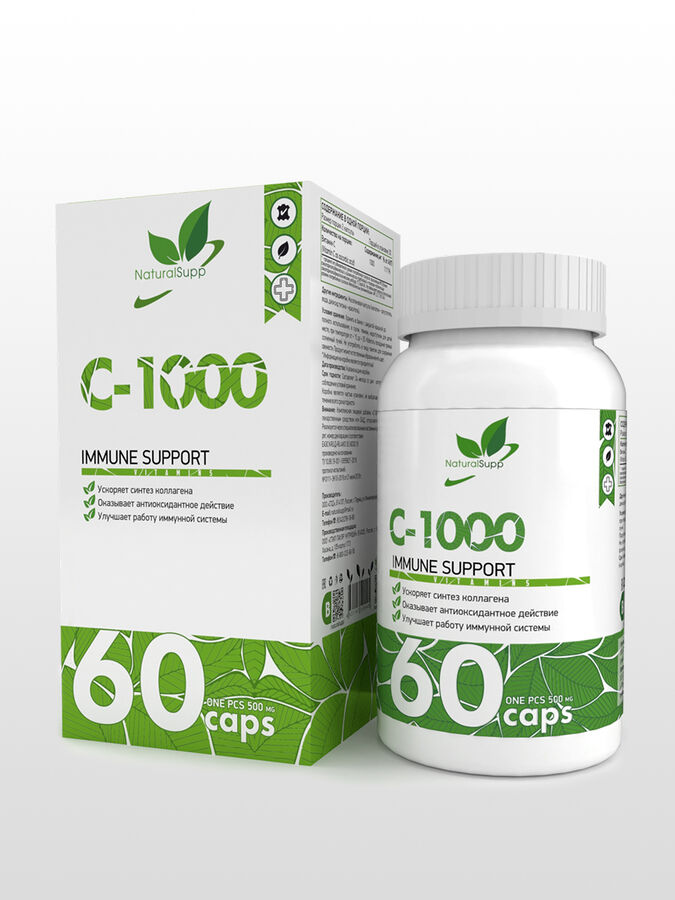 Витамин С-1000 Naturalsupp Vitamin C 60 капс.