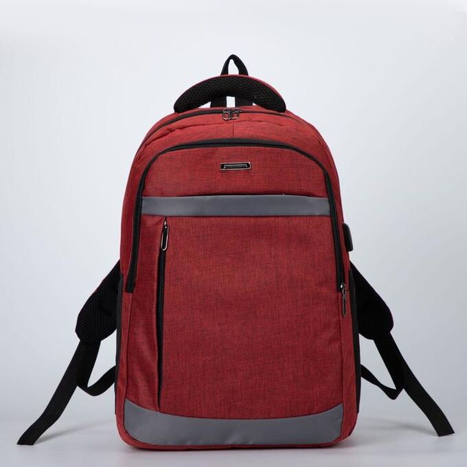 Рюкзак, 2 отдела на молниях, наружный карман, цвет красный