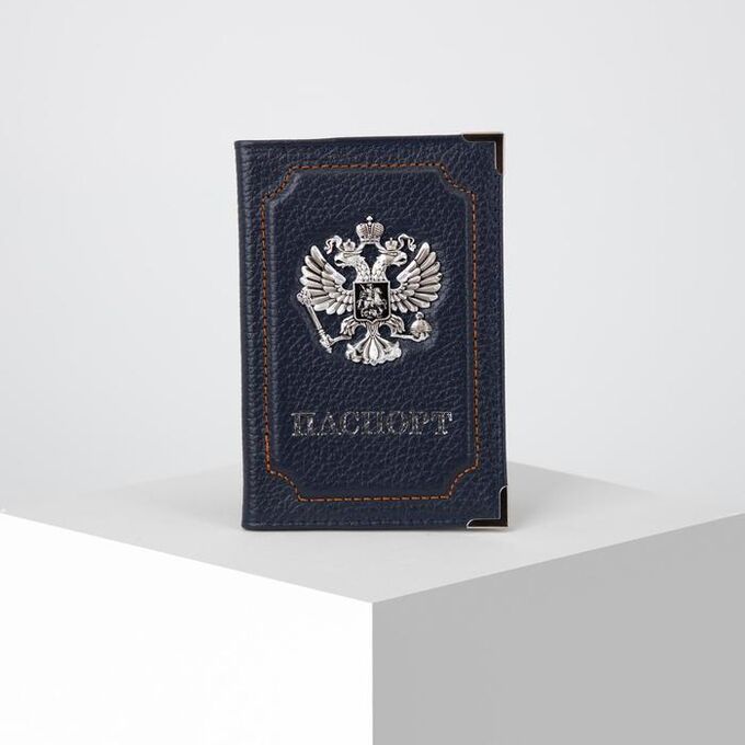 Обложка для паспорта, цвет синий 6784719