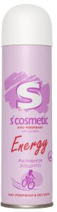 Sibiar S&#039;COSMETIC Дезодорант-антиперспирант 145мл (женский) &quot;Energy&quot; (Активная защита)