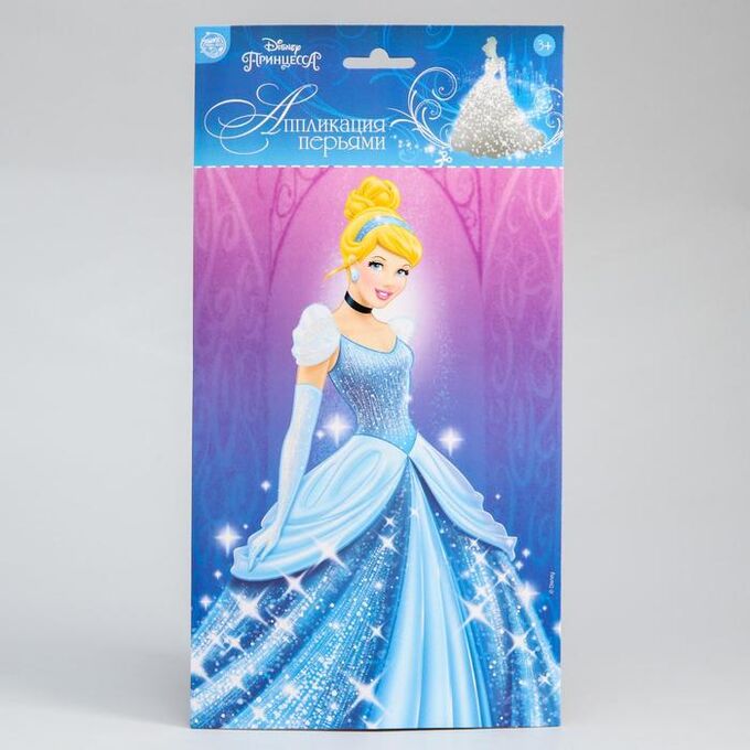 Disney Аппликация перьями, 14,8*21 см, &quot;Золушка&quot;, Принцессы
