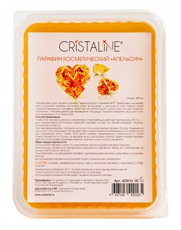 Парафин косметический Апельсин 450 мл Cristaline
