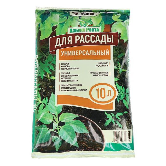 СИМА-ЛЕНД Почвогрунт Универсальный для рассады, 10 л