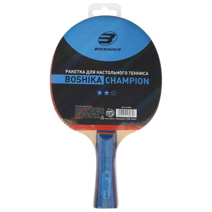 Ракетка для настольного тенниса BOSHIKA Championship