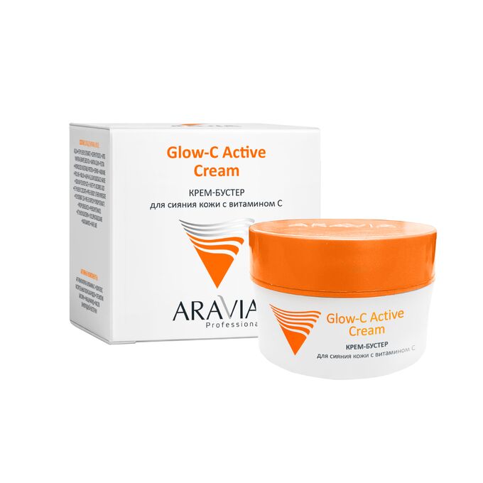 ARAVIA Professional Крем-бустер для сияния кожи с витамином С
