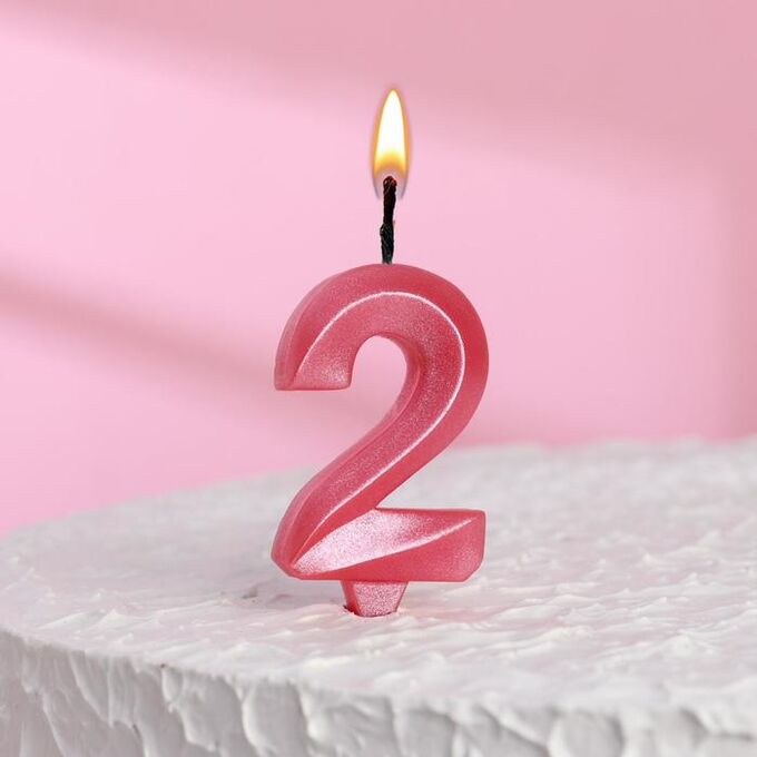 Свеча в торт &quot;Грань&quot;, цифра &quot;2&quot;, розовый металлик, 7.8 см