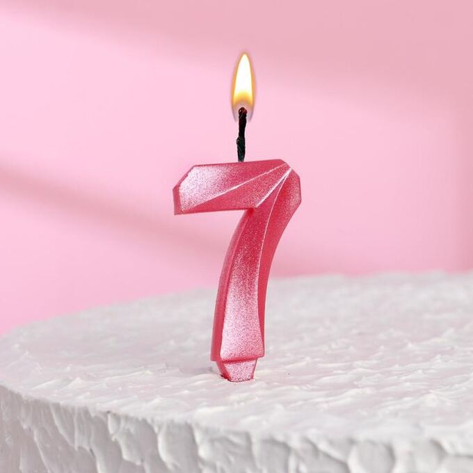 Свеча в торт &quot;Грань&quot;, цифра &quot;7&quot;, розовый металлик, 7.8 см