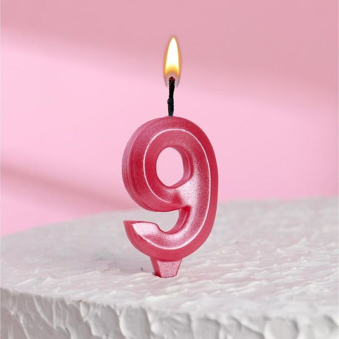 Страна карнавалия Свеча в торт &quot;Грань&quot;, цифра &quot;9&quot;, розовый металлик, 7.8 см