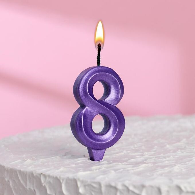 Свеча в торт &quot;Грань&quot;, цифра &quot;8&quot;, фиолетовый металлик, 7.8 см