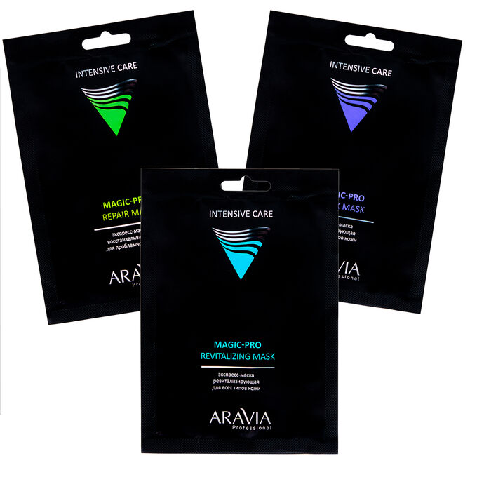 Аравия Aravia Professional  Набор экспресс-масок для преображения кожи Magic – PRO PACK 3 маски (Aravia professional, Уход за лицом)