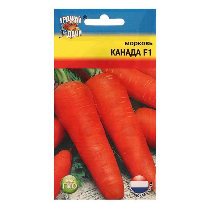 Урожай уДачи Семена Морковь &quot;Канада&quot; F1,0,2 гр