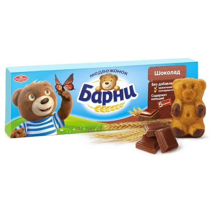 Медвежонок Барни 30 гр