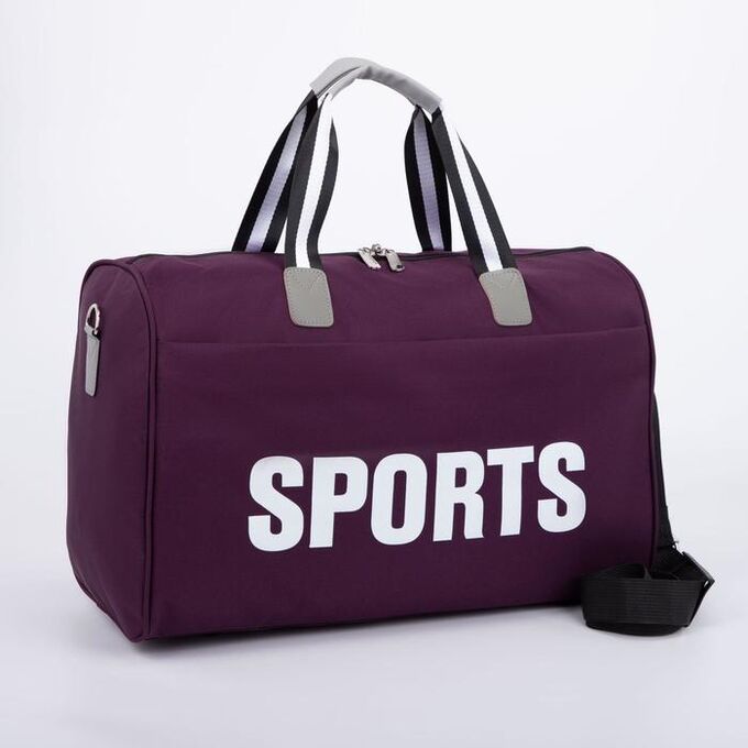 Сумка спортивная, отдел на молнии, наружный карман, длинный ремень, цвет фиолетовый