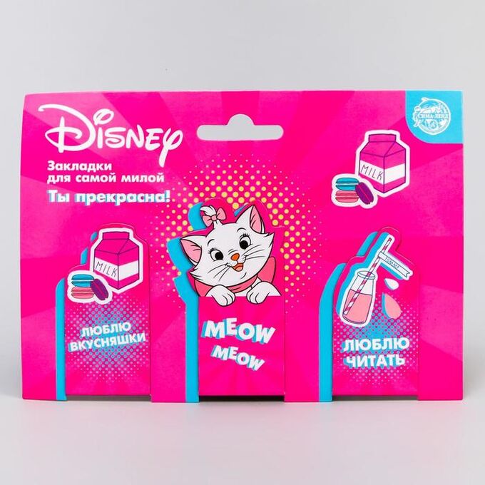 Disney Открытка с магнитными закладками &quot;Для самой милой&quot;, Коты-аристократы, 3 шт.