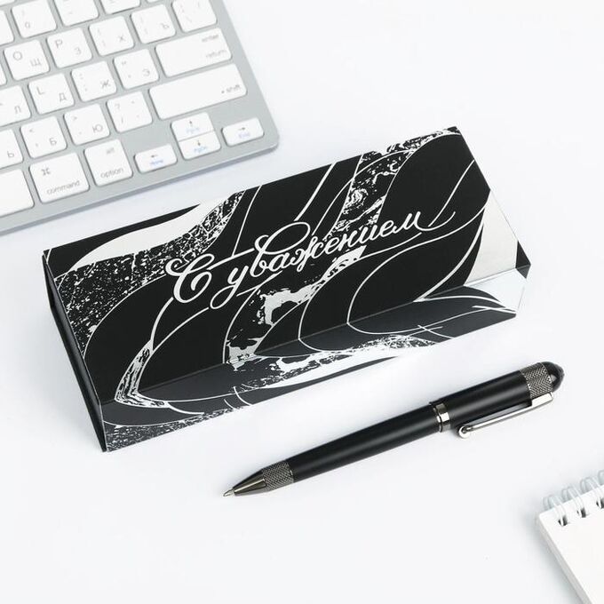 Art Fox Ручка подарочная в футляре кожзам «С Уважением»