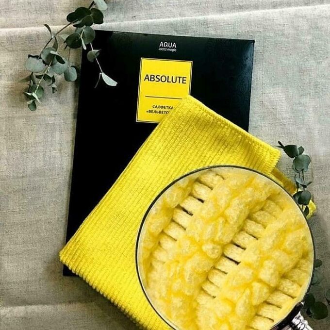 Салфетка AQUAMAGIC absolute