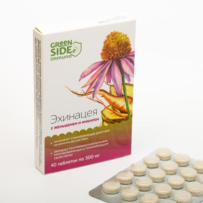 Эхинацея с женьшенем и имбирем, противовоспалительное, противовирусное и тонизирующее действие, 40 таблеток по 500 мг