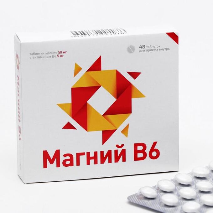 Уралбиофарм Витамины Магний B6, 48 таблеток по 440 мг
