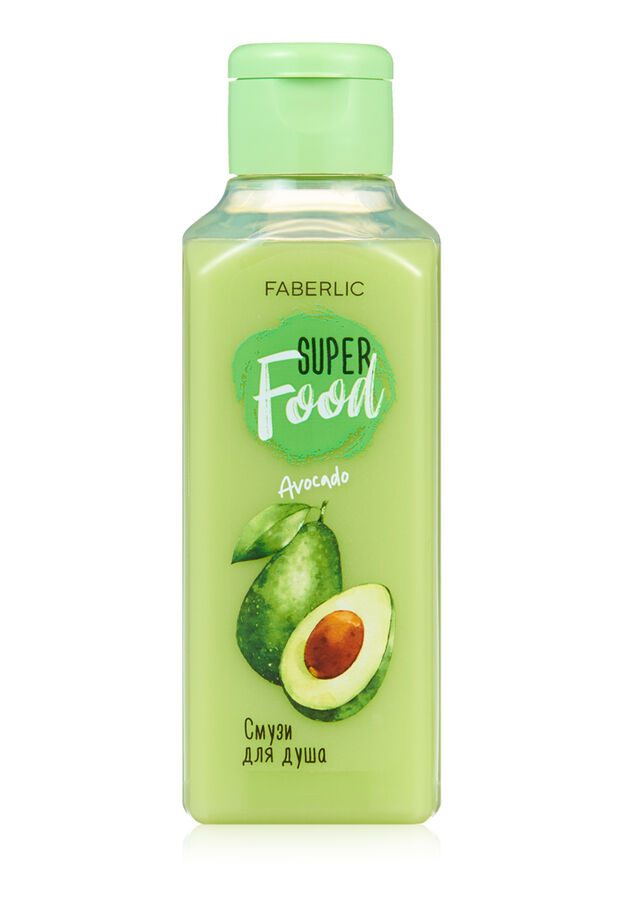 Faberlic Гель-смузи для душа «Авокадо» SuperFood