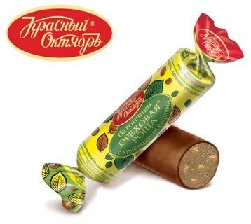 Конфеты Ореховая роща красный октябрь калорийность