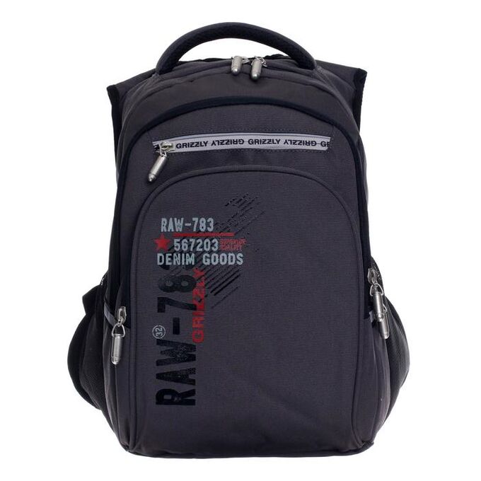 Рюкзак школьный, Grizzly RB-050, 39x26x20 см, эргономичная спинка, отделение для ноутбука, серый