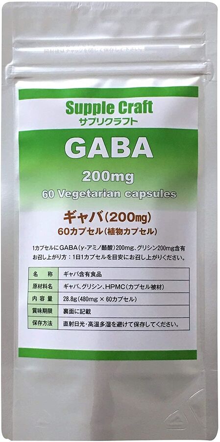 Supple Craft GABA 200 мг - вегетарианская ГАБА с глицином