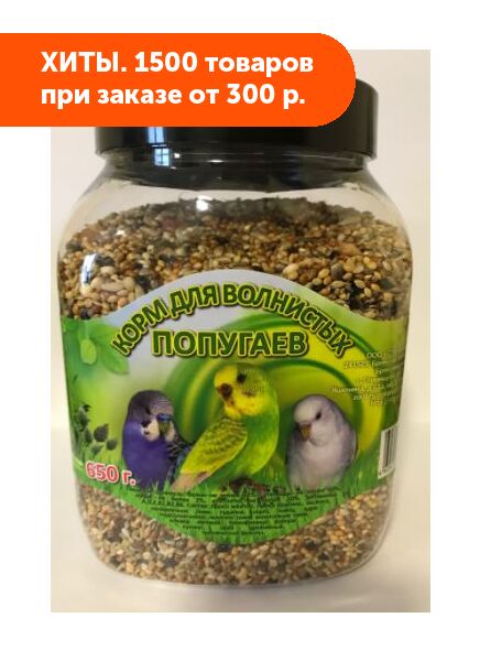 Корм для попугаев конопляное семя состав конопли белок